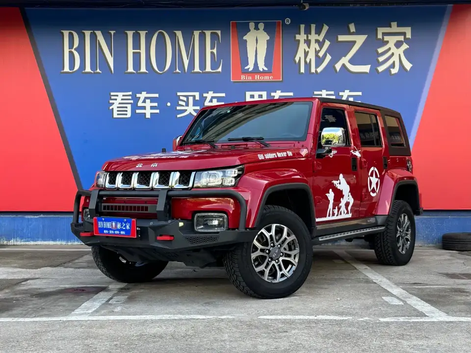BAIC ORV Beijing Offroad BJ40 2.0T Auto 4WD Urban Hunter Knight Edition 2022