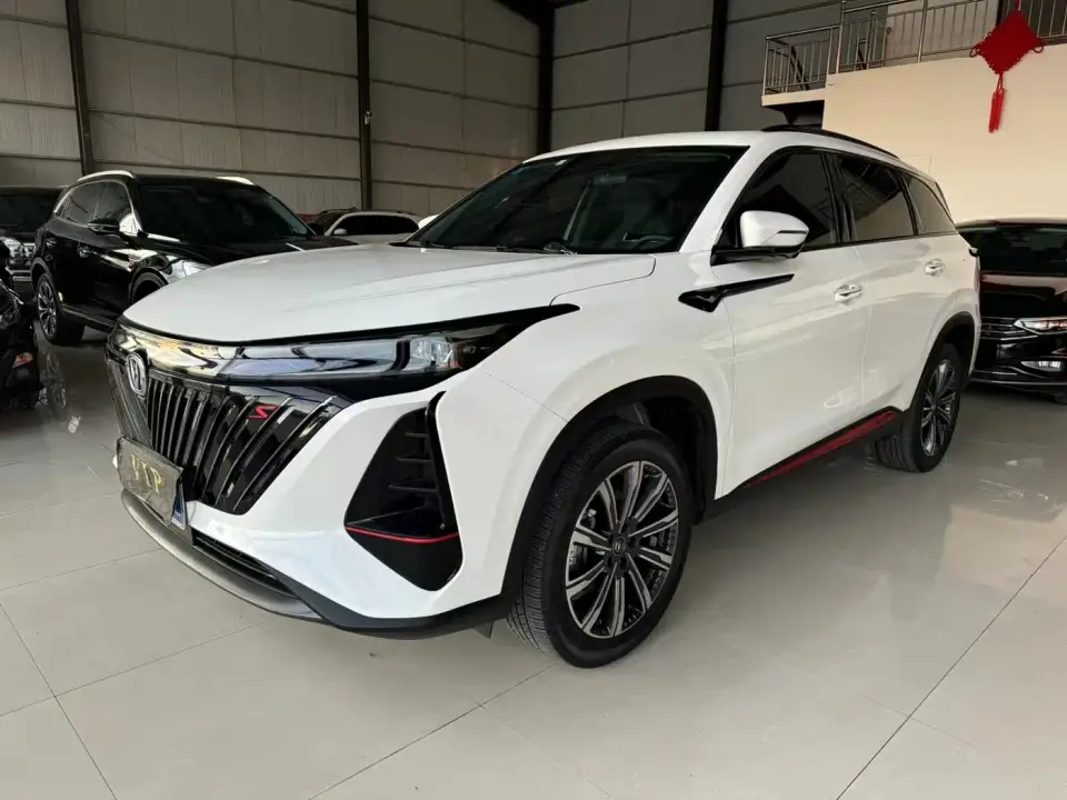 Changan CS75 PLUS 2nd Generation 2.0T Auto Flagship 2023