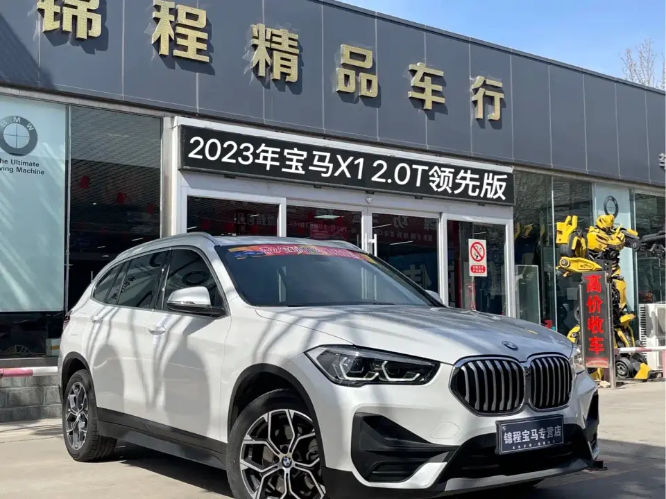 BMW X1 sDrive25Li Leading 2023