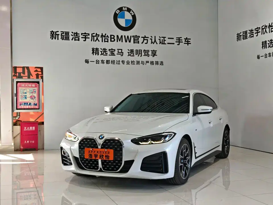 BMW 4 Series 425i Gran Coupe M Sport Package 2023