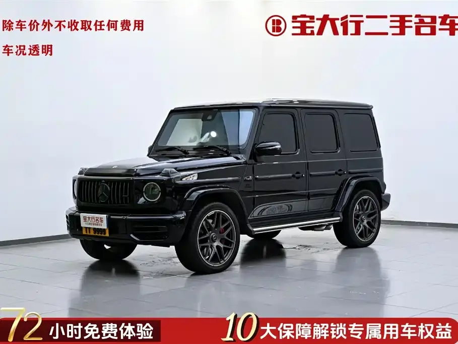 Mercedes-Benz G-Class AMG AMG G 63 55th Anniversary Edition 2023