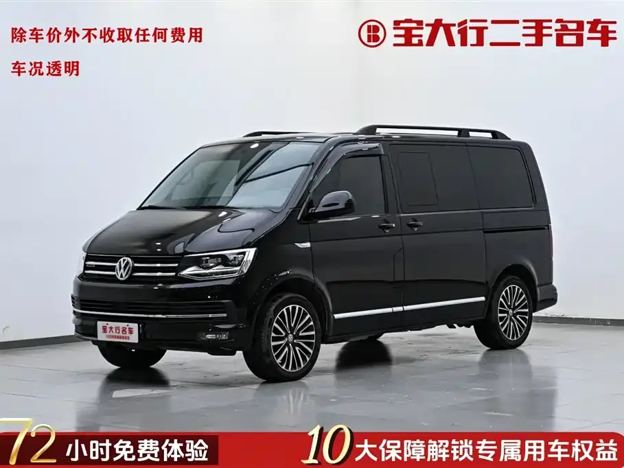 Volkswagen Multivan 2.0TSI 4WD Premium 7-seater 2020