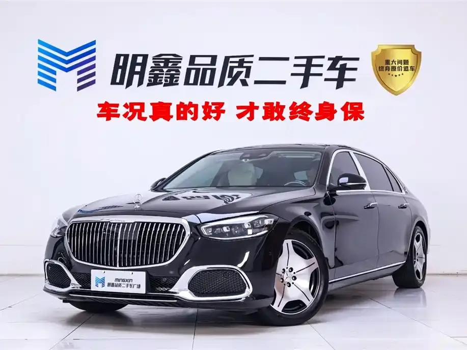 Mercedes-Benz Maybach S-Class S 480 4MATIC 2022