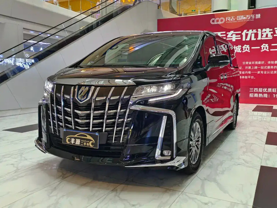 Toyota Alphard Hybrid 2.5L Premium Edition 2019