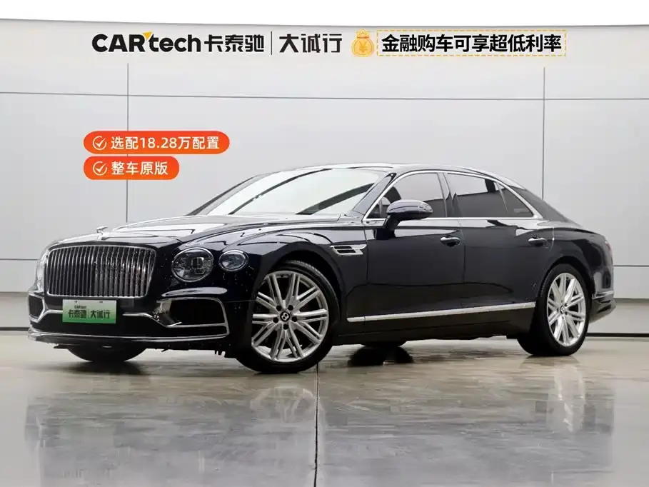 Bentley Flying Spur Plug-in Hybrid 2.9T V6 Hybrid 2023