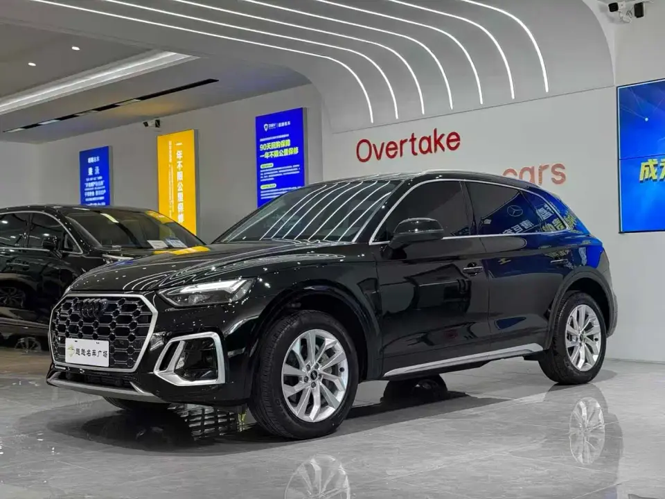Audi Q5L 40T Luxury Dynamic 2023