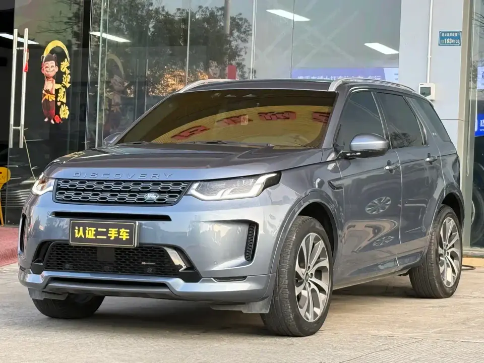 Land Rover Discovery Sport Model 249PS R-Dynamic S Performance Edition 5-Seater 2023