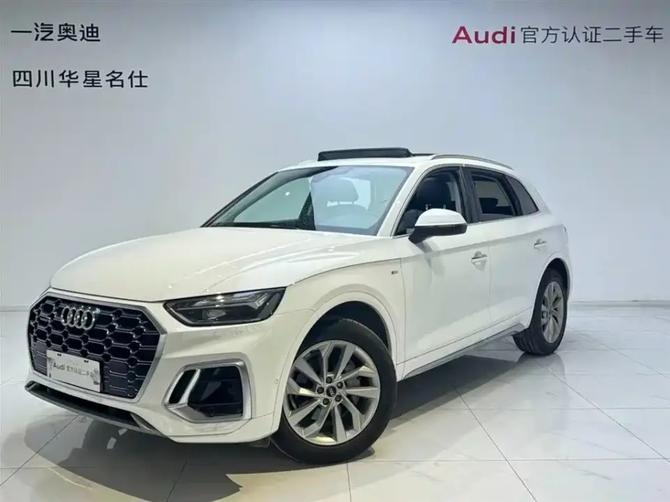 Audi Q5L 40T Luxury Dynamic 2022