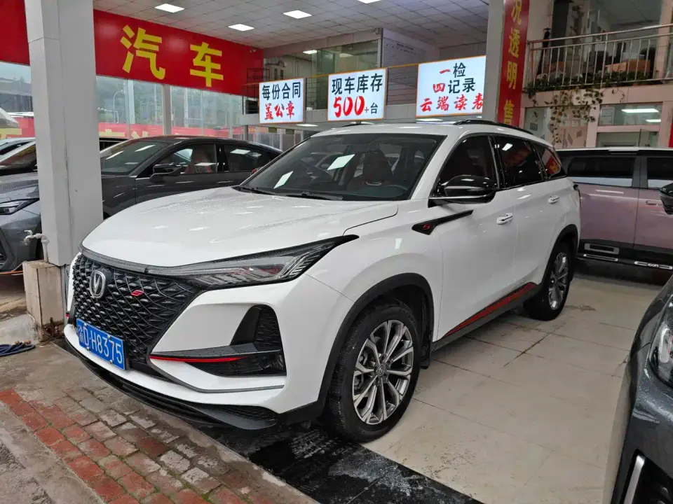 Changan CS75 PLUS 2.0T Automatic Pilot 2021