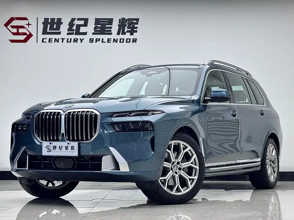 BMW X7 xDrive40i Exclusive Luxury Package 2023