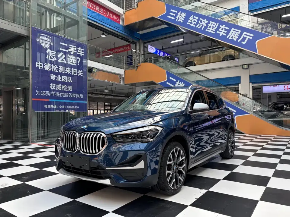 BMW X1 xDrive25Li Exclusive 2021