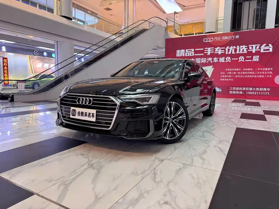 Audi A6L 40 TFSI Luxury Dynamic 2022