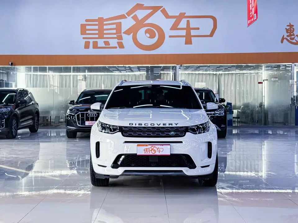 Land Rover Discovery Sport Model 249PS R-Dynamic S Performance Edition 5-Seater 2022