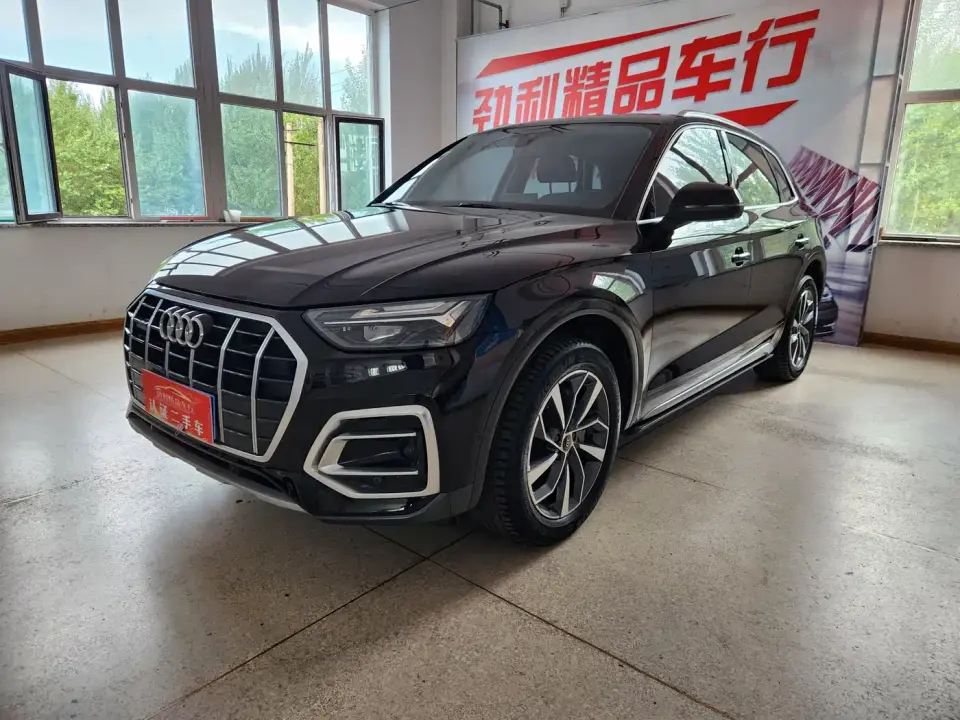 Audi Q5L 40T Luxury Elegance 2022