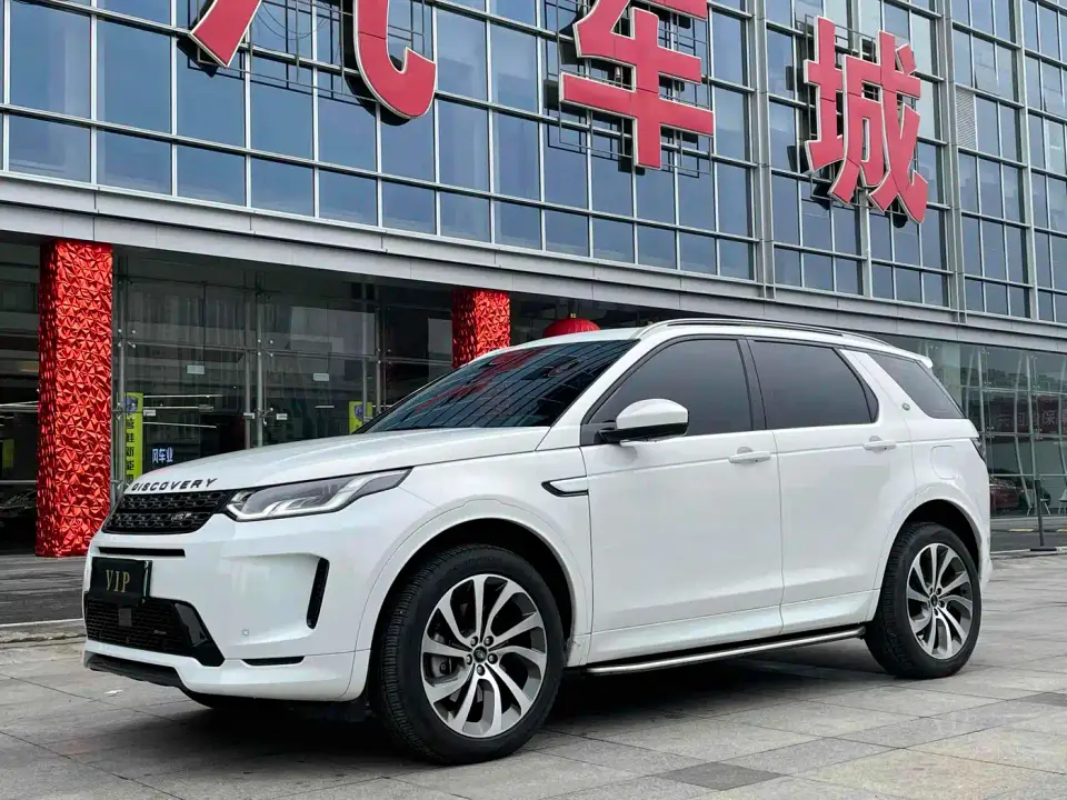 Land Rover Discovery Sport PHEV Facelift P300e Plug-in Hybrid 2023