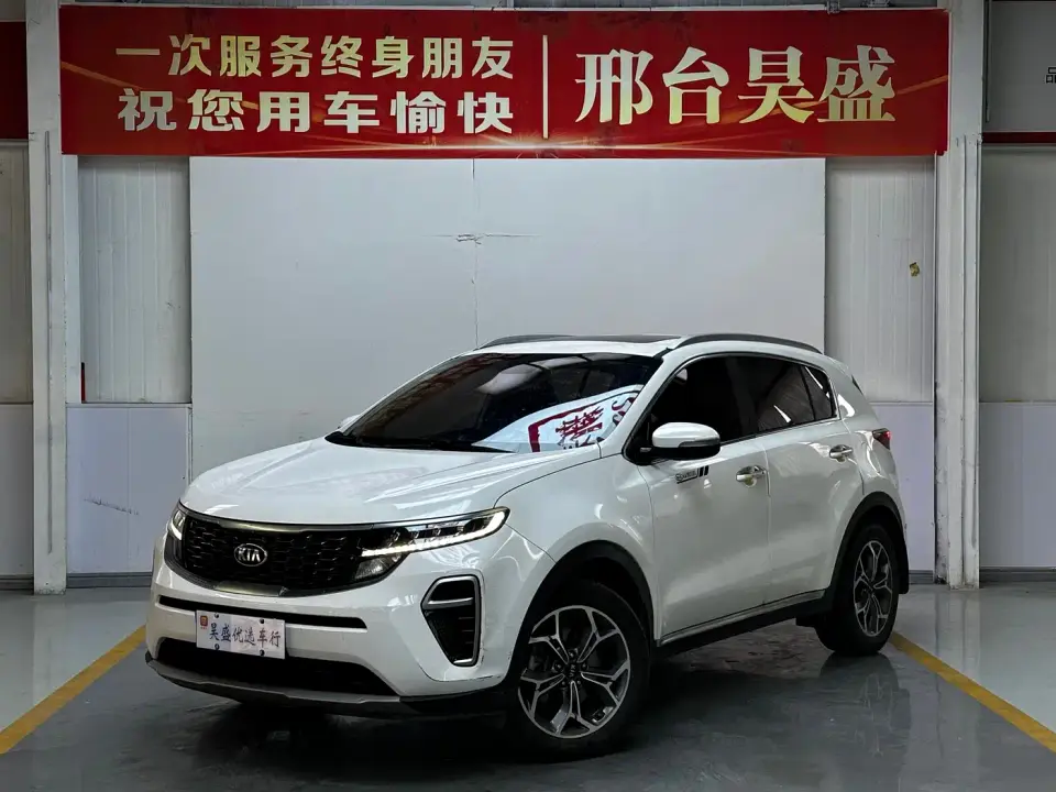 Kia KX5 2.0L Automatic 2WD Fashion Edition 2021