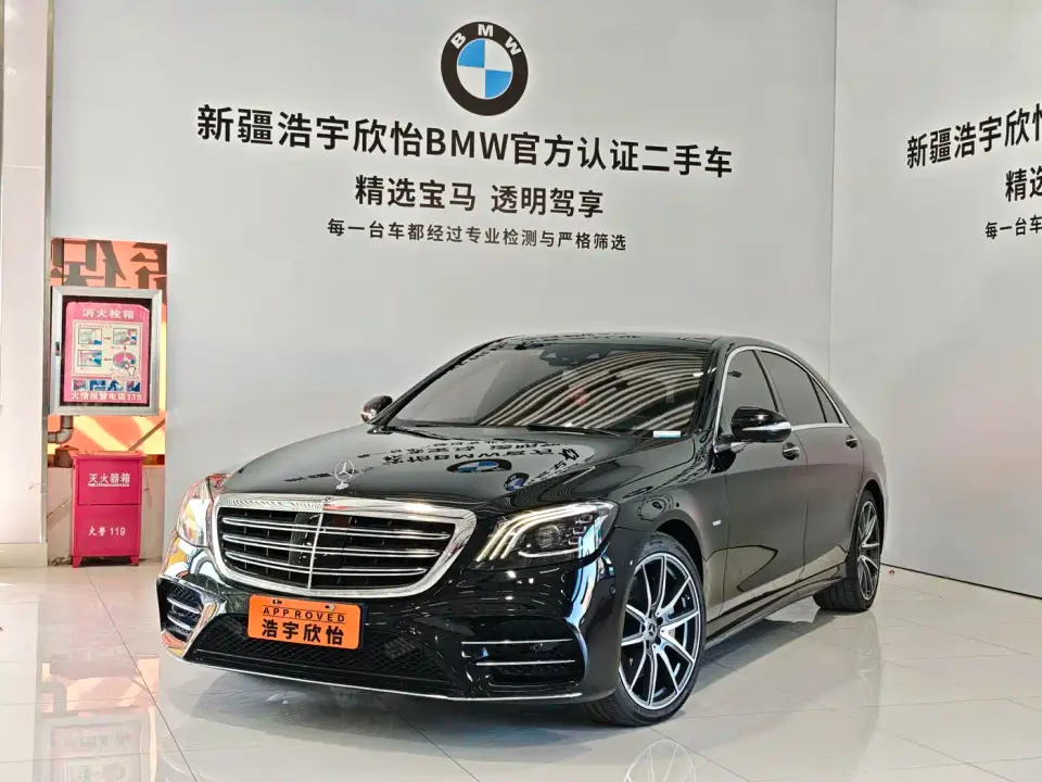 Mercedes-Benz S-Class S 450 L 4MATIC Collector's Version 2020