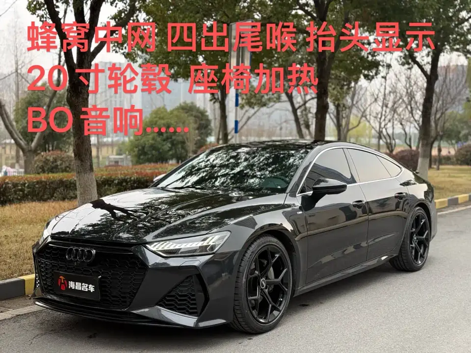 Audi A7 45 TFSI Premium Selection 2021