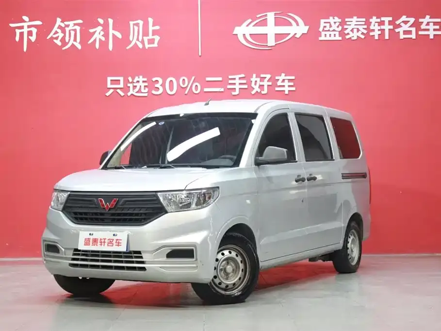 Wuling Motors Wuling Hongguang V 1.5L Dynamic Luxury Edition Hydraulic Power Steering LAR 2022