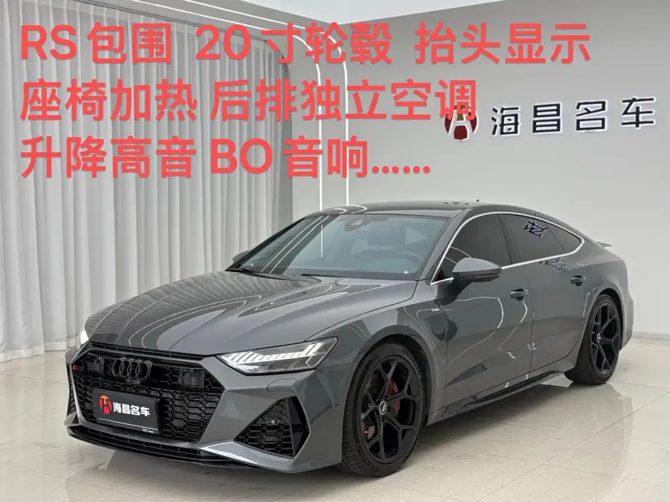Audi A7 45 TFSI Premium Selection 2022