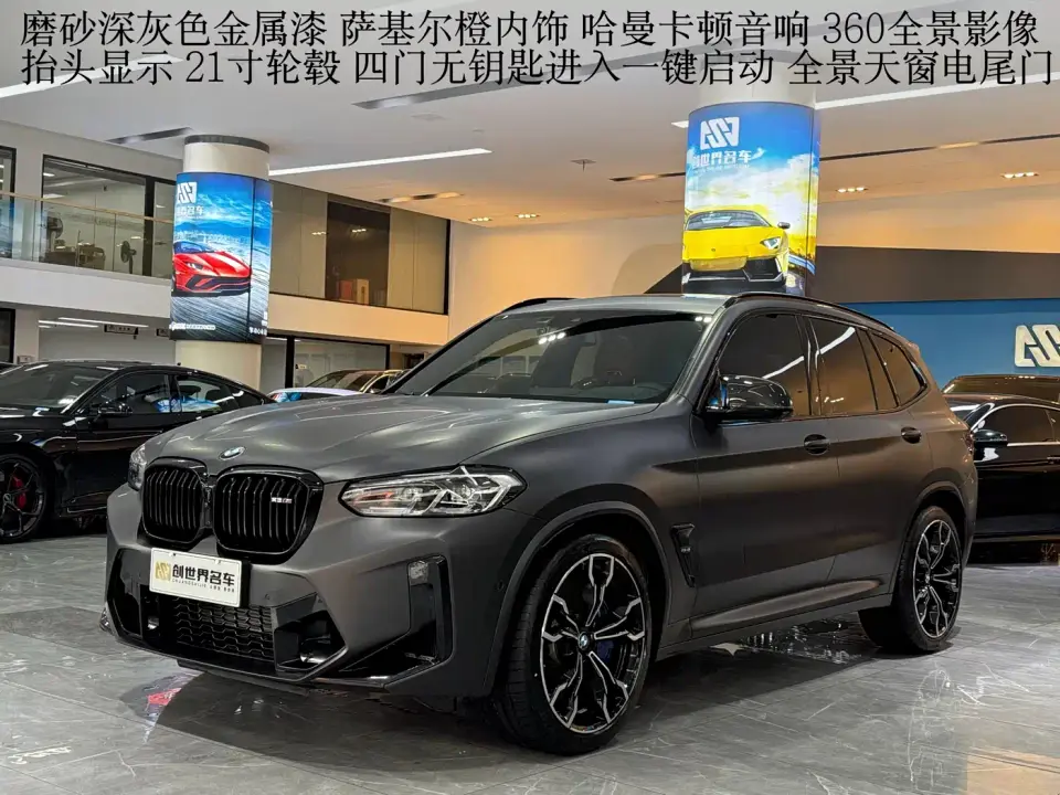 BMW X3 M X3 M Competition 2024