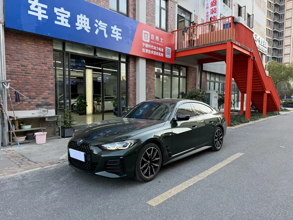 BMW 4 Series 425i Gran Coupe M Sport Shadowline Package 2023