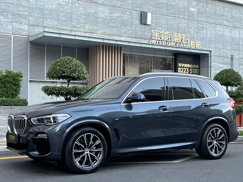 BMW X5 (Import) xDrive40i M Sport Package 2020