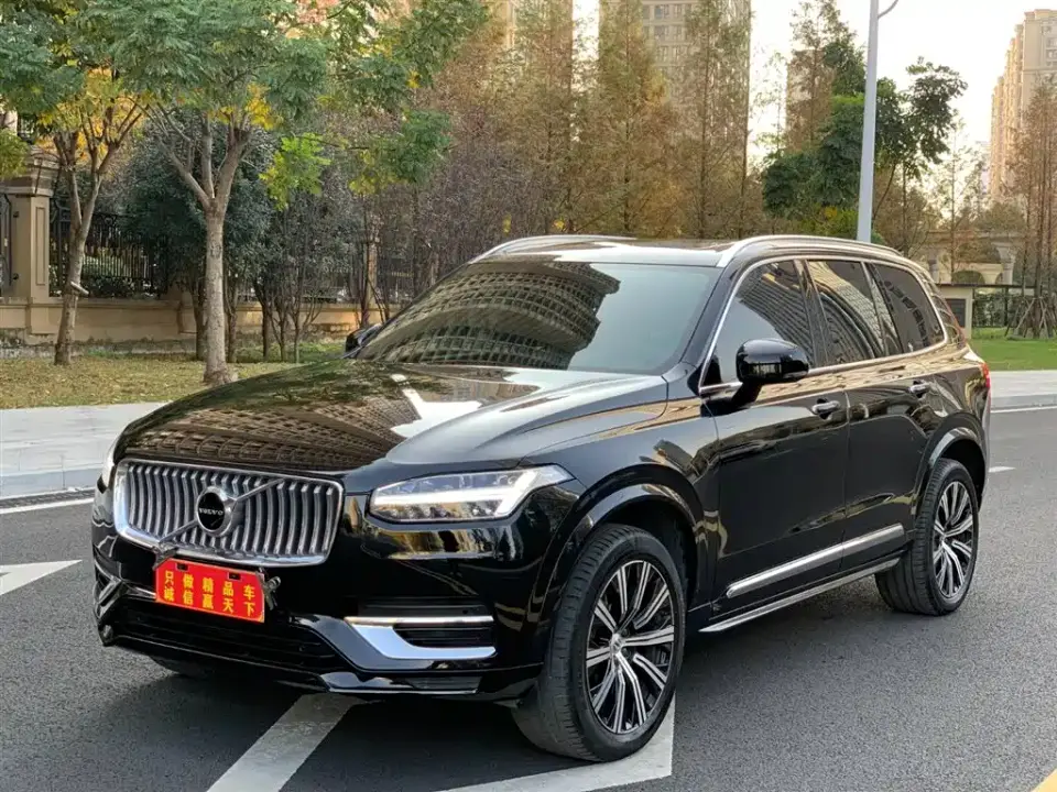 Volvo XC90 B5 Smart Luxury Edition 5-seater 2022