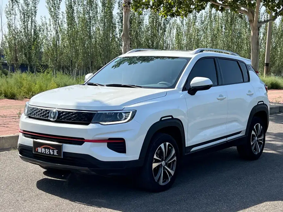 Changan CS35 PLUS Glory Million Edition 1.6L Manual Elite 2021