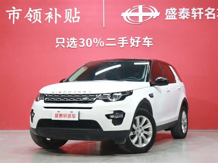 Land Rover Discovery Sport 240PS PURE Edition China VI 2019