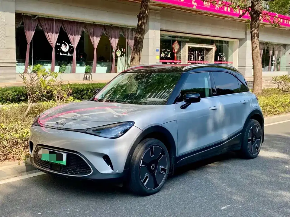 Smart Elf #1 Premium Edition 2023