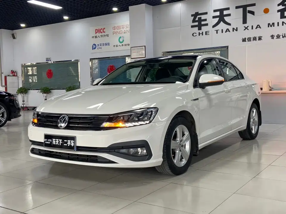 Volkswagen Lamando 230TSI DSG Vision Edition China V 2020