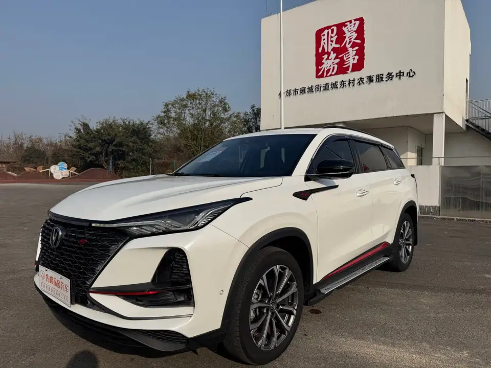 Changan CS75 PLUS 2.0T Automatic Flagship 2020