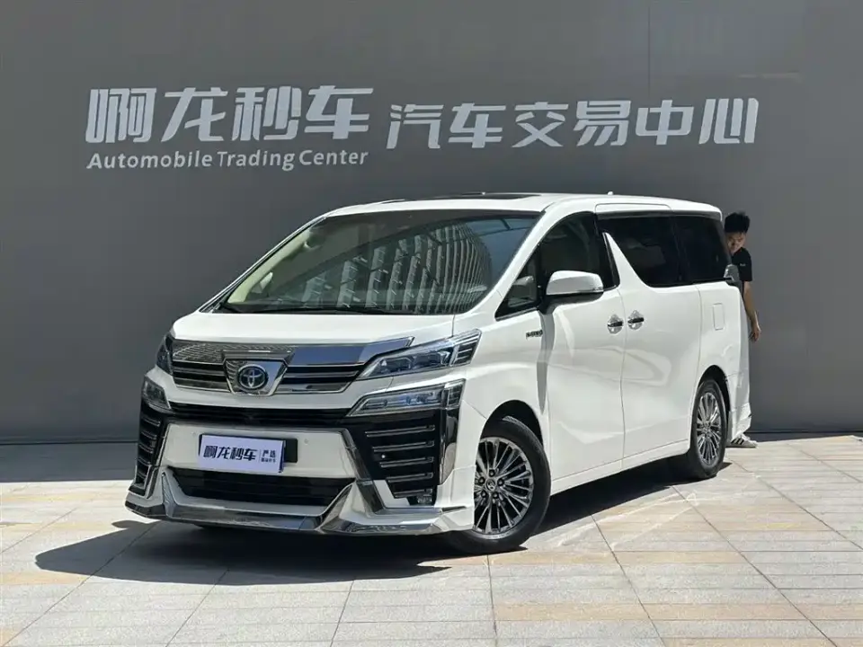 Toyota Vellfire Twin Engine 2.5L HV Premium Edition 2022