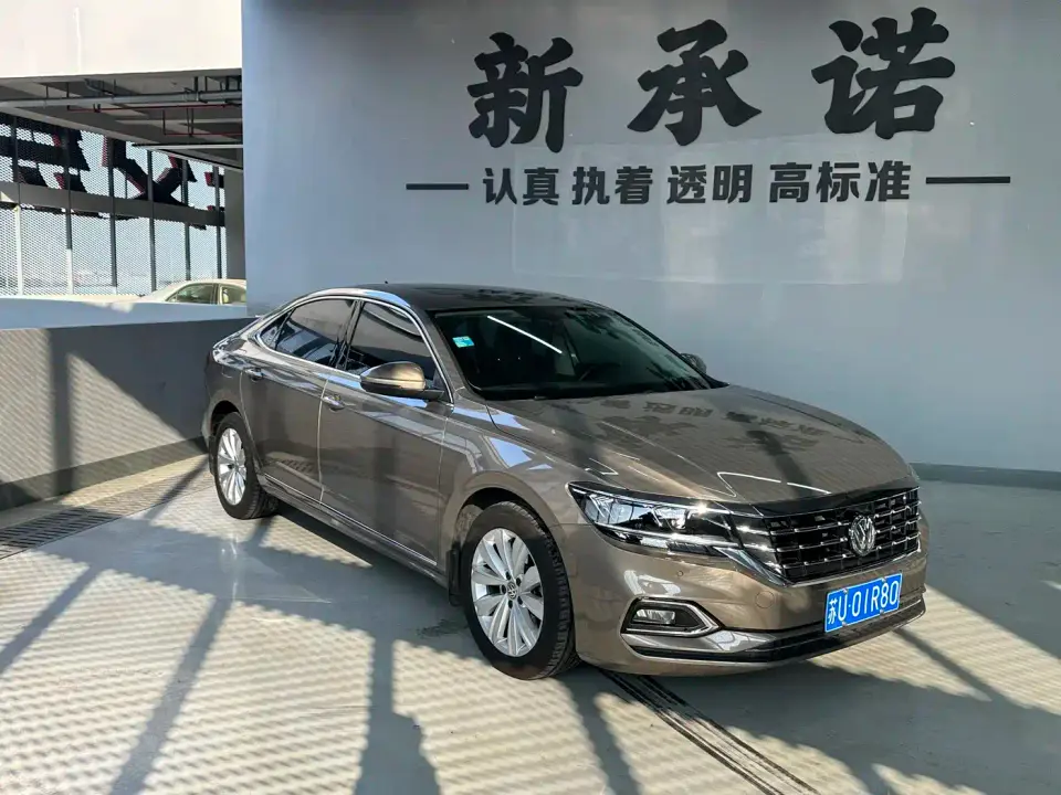Volkswagen Passat 330TSI Elite Version China VI 2020