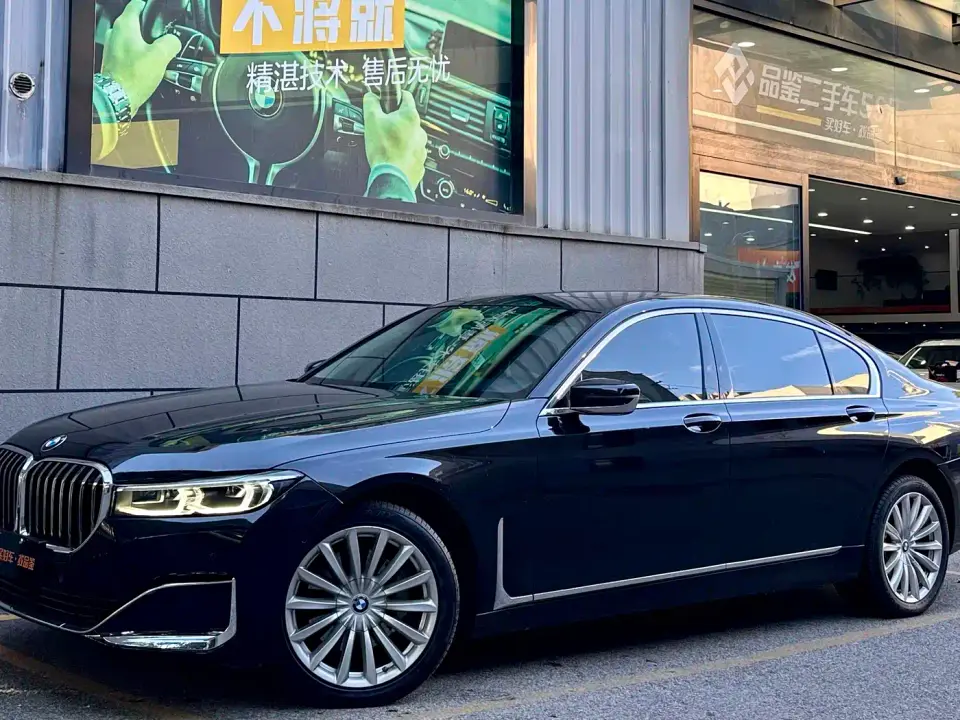 BMW 7 Series Model 730Li Luxury Package 2021