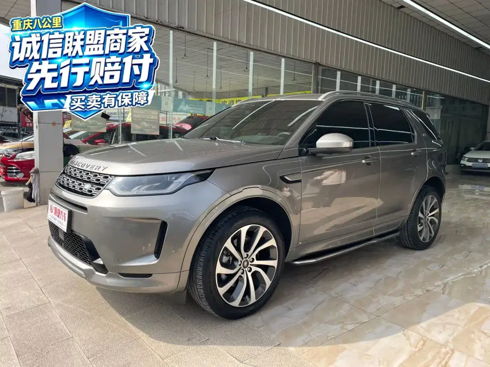 Land Rover Discovery Sport Model 249PS R-Dynamic S Performance Edition 5-Seater 2022
