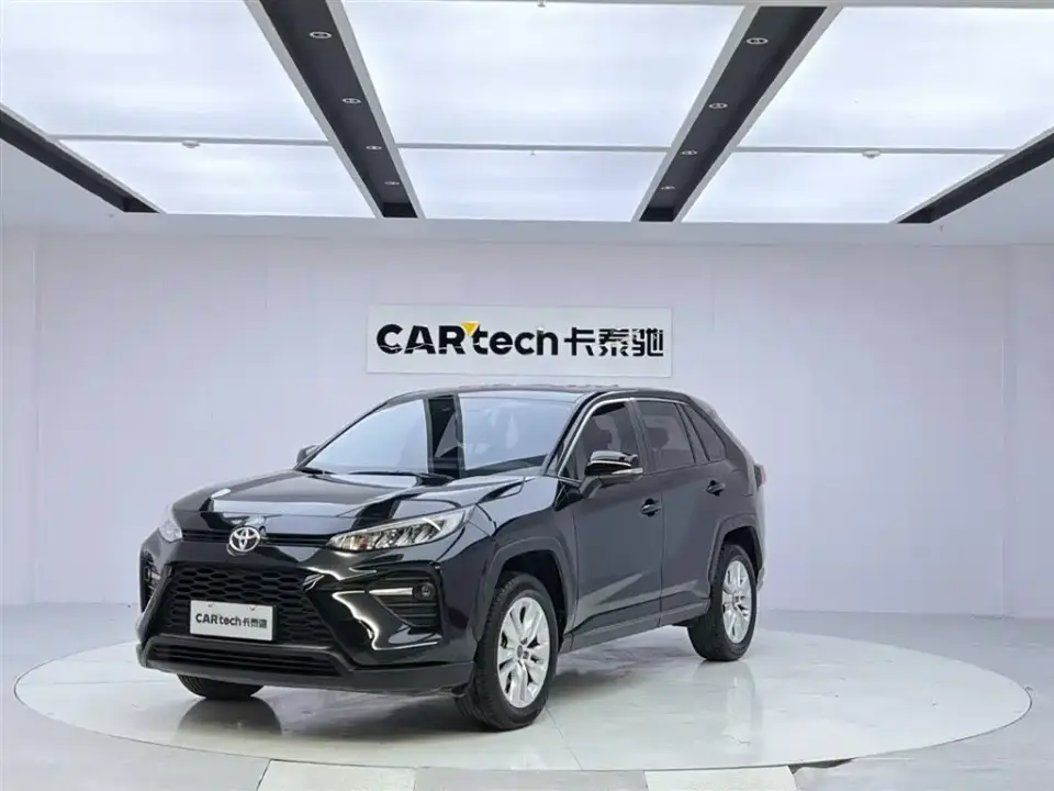 Toyota Wildlander 2.0L CVT FWD Leading Edition 2023