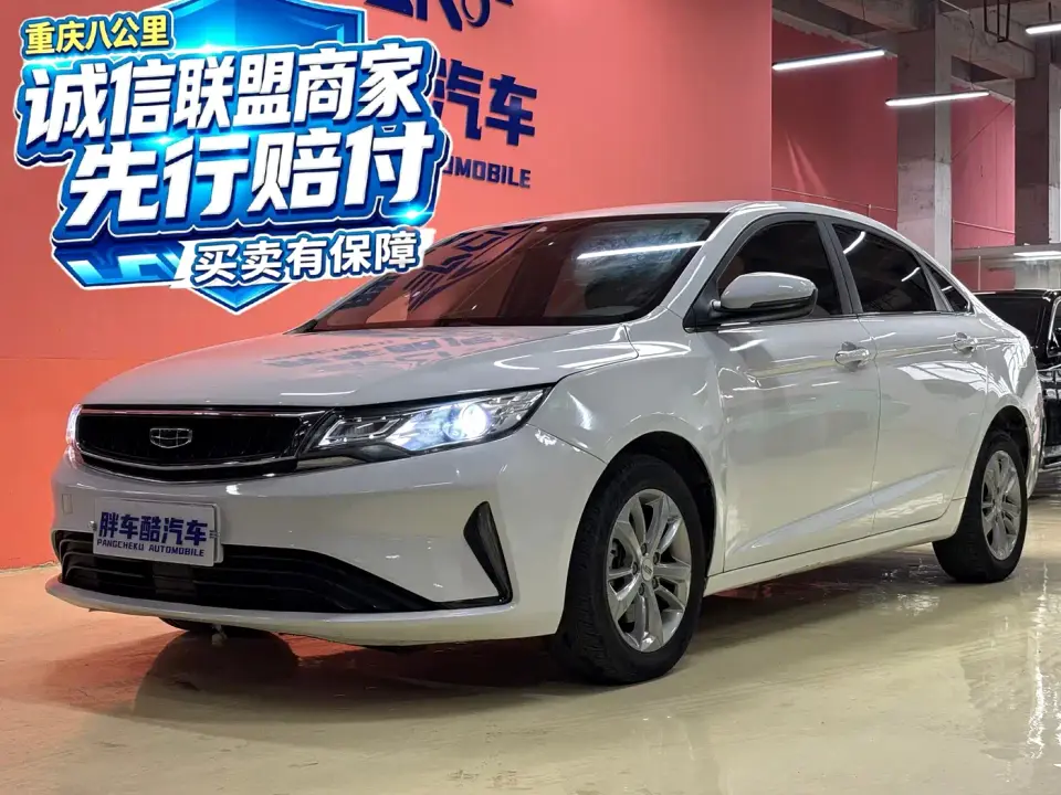 Geely Emgrand GL 1.4T CVT Luxury 2020