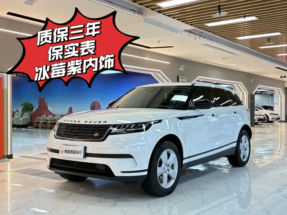 Land Rover Range Rover Velar S 2024