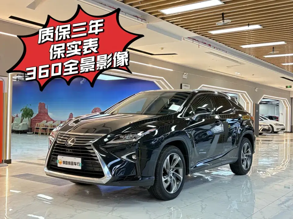 Lexus RX 300 4WD Elegance Edition China VI 2019