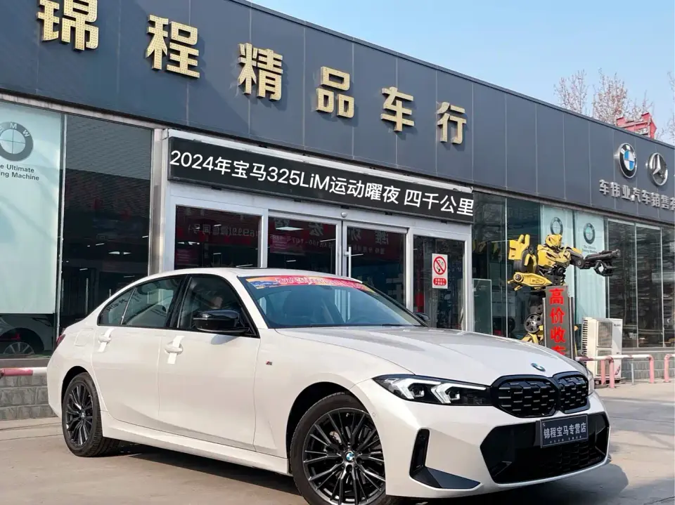 BMW 3 Series 325Li M Sport Shadowline Package 2024