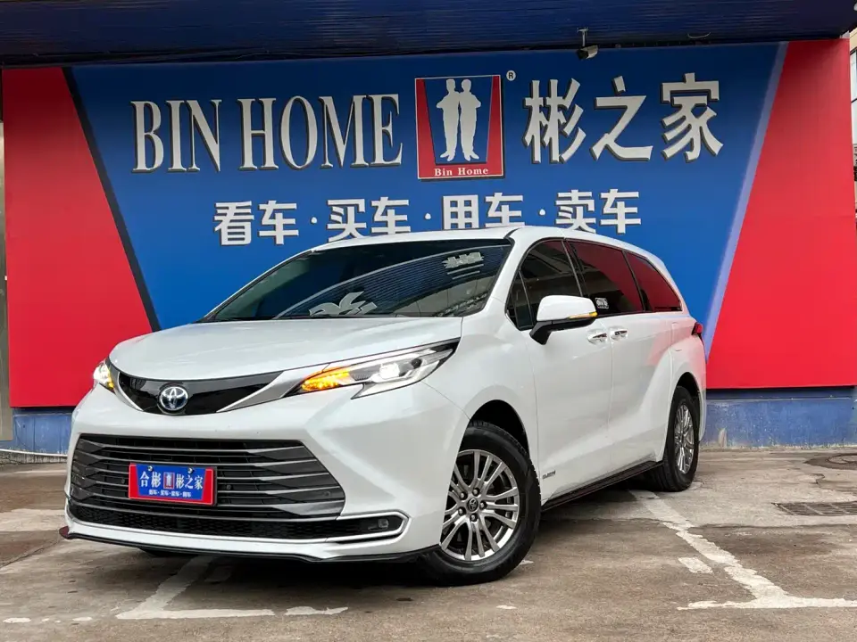 Toyota Sienna 2.5L Hybrid Luxury Edition 2023