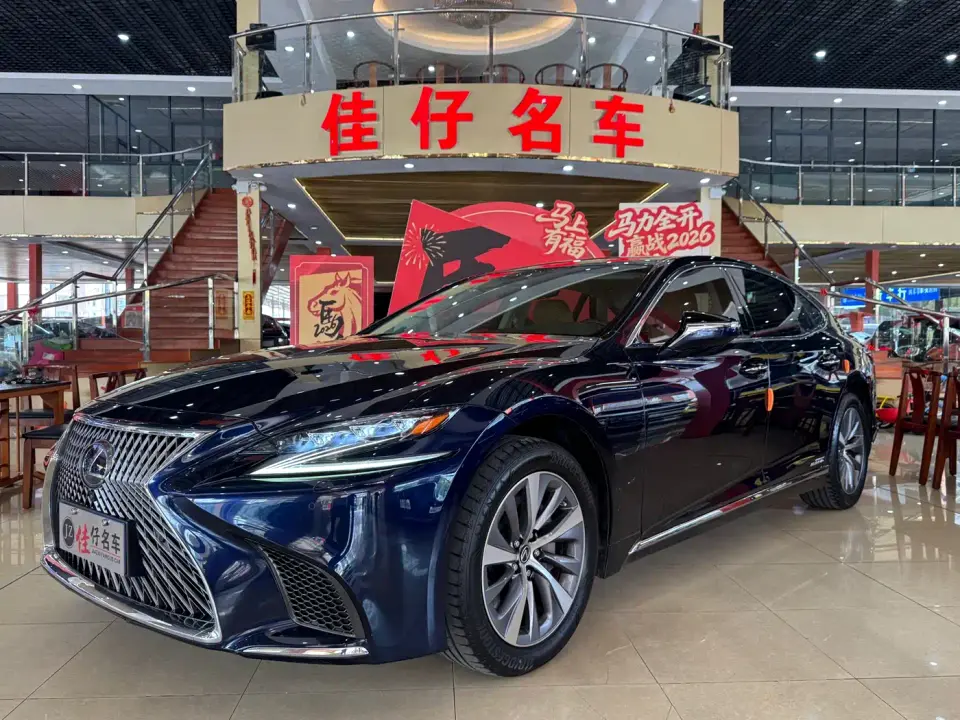 Lexus LS 500h Excellence Edition China V 2020