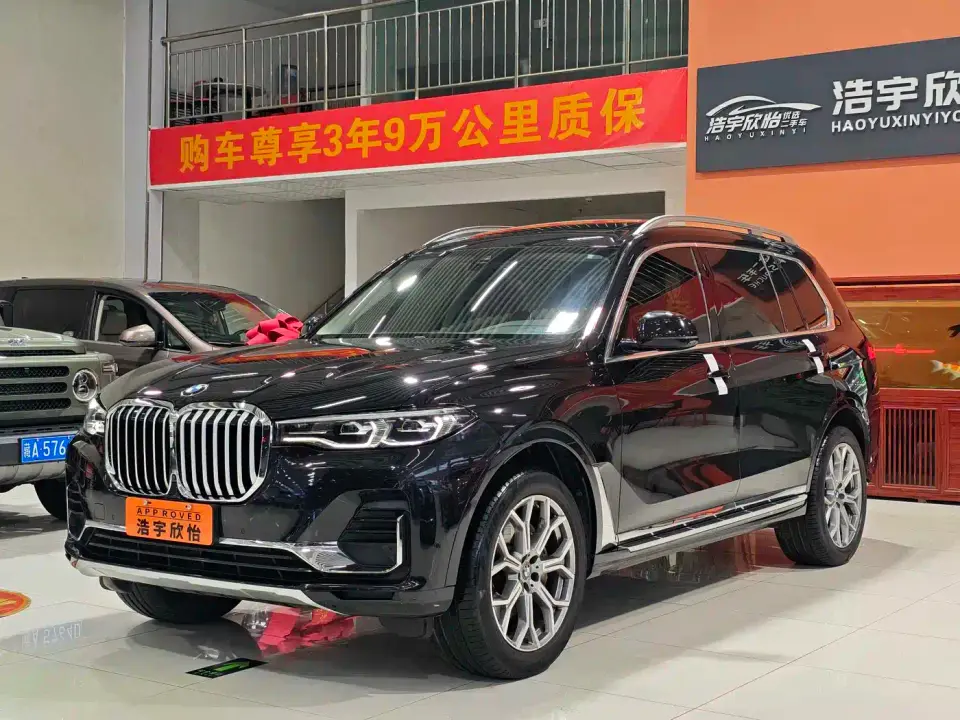 BMW X7 xDrive40i Leading Luxury Package 2022