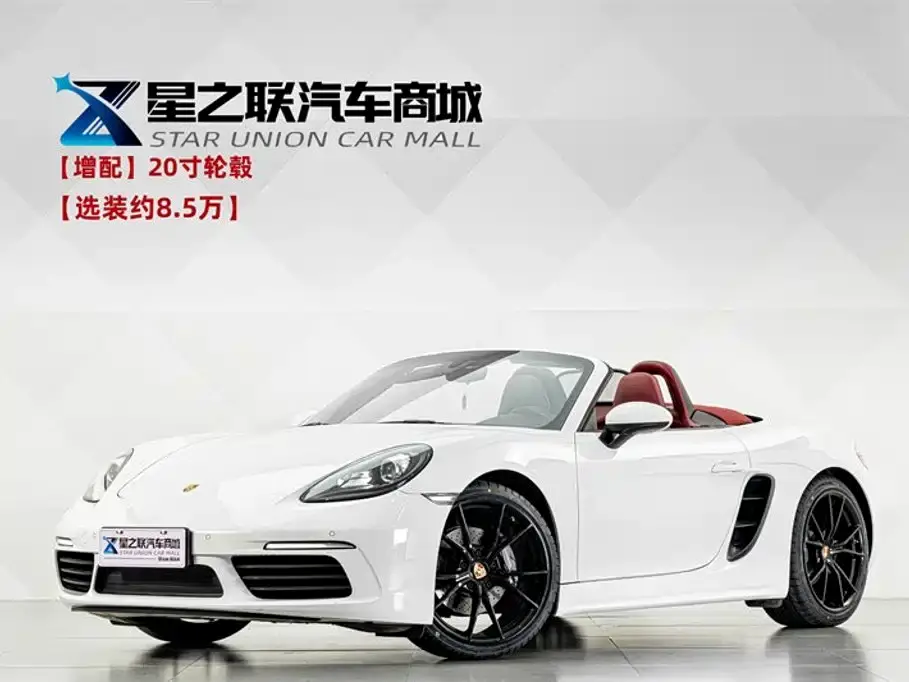 Porsche 718 Boxster 2.0T 2024