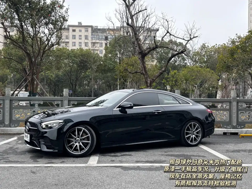 Mercedes-Benz E-Class (Import) E 260 Coupe 2021