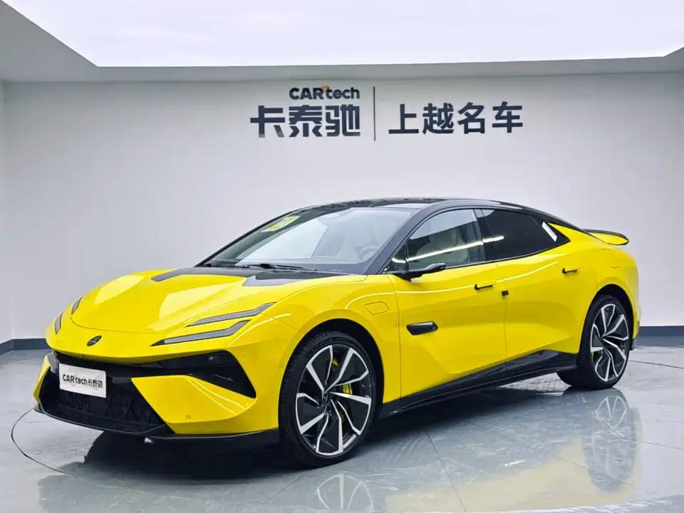 Lotus Cars EMEYA Blossom Model 900 4-Seater 2026