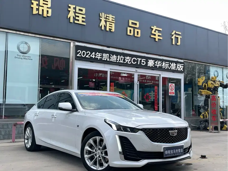 Cadillac CT5 28T Luxury Style (Standard Edition) 2024