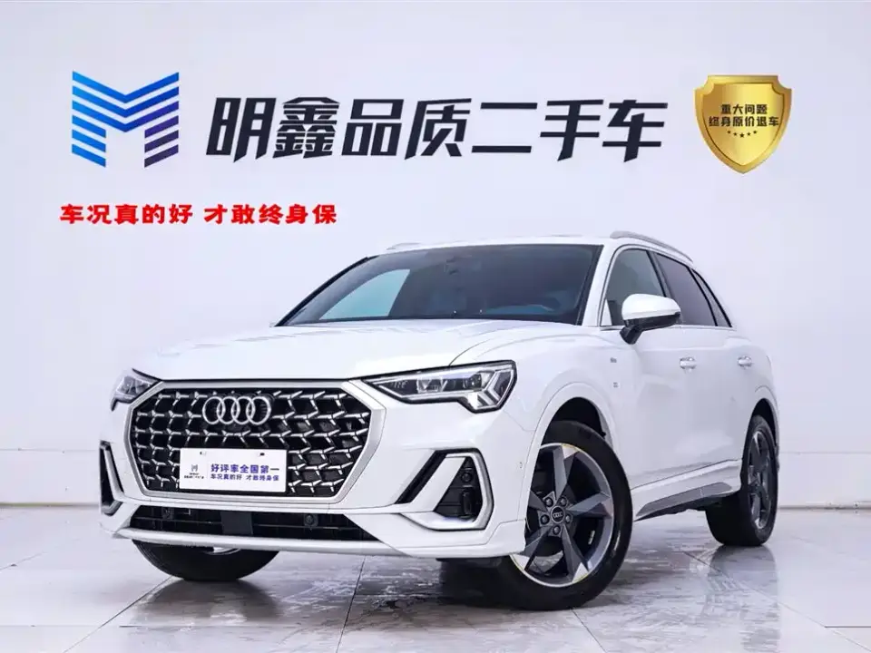 Audi Q3 35 TFSI Fashion Sport 2024